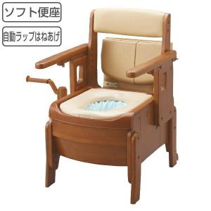 ポータブルトイレ 標準便座 キャスター付 家具調スマートトイレ NEO