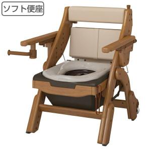 アロン化成 ポータブルトイレ 家具調トイレ セレクトR 自動ラップ