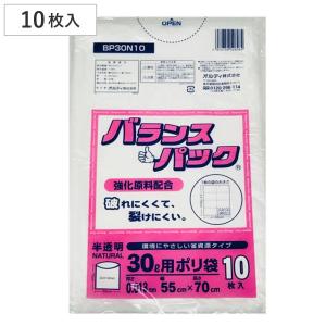 オルディ（ORDIY） ゴミ袋 30L 10枚入り×100袋セット 半透明 0.013mm