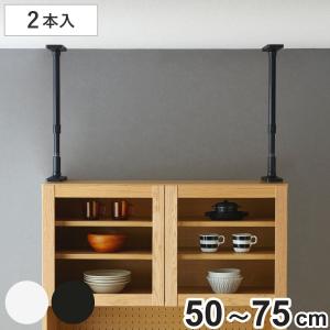 突っ張り棒 家具 転倒防止 耐震 木製 M 2本セット 防災 地震 対策
