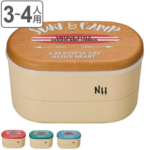 弁当箱 Native Heart ファミリーランチ SURF&amp;CAMP 3000ml 入れ子 ピクニ...