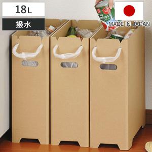 T ダンボール ダストボックス 45L 2個組 日本製 ワンタッチ ゴミ箱