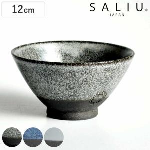 飯碗 12cm 大 SALIU 陶器 （ お碗 食器 和食器 日本製 食洗機対応 電子レンジ対応 茶碗 お茶碗 ）