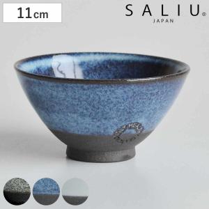 SALIU（サリュウ） 飯碗 12cm 大 陶器 （ お碗 食器 和食器 日本製 食
