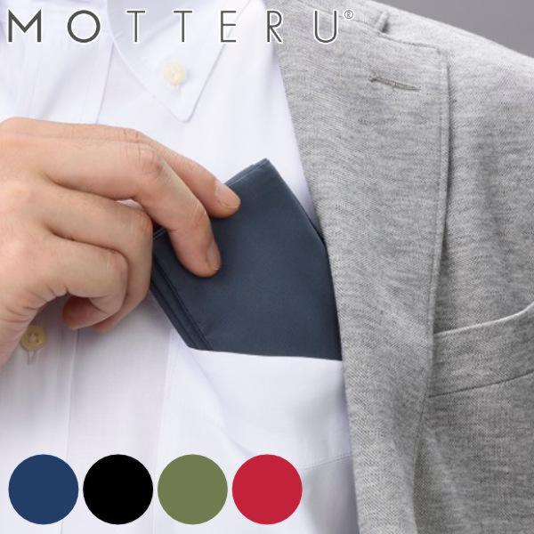 エコバッグ 名刺サイズ 折り畳み MOTTERU モッテル ポケットスクエアバッグ （ マイバッグ ...