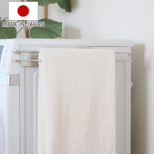 タオルハンガー マグネット ステンレス洗濯機ハンガー 日本製 （ すき間収納 隙間 隙間収納 洗面所 洗面所収納 ステンレス 洗濯機 バスタオル バスマット ）