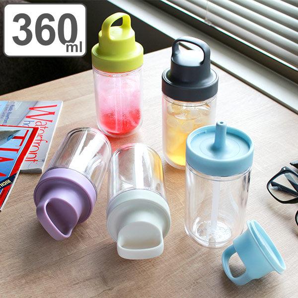 キントー 水筒 TO GO BOTTLE 二重構造 ハンドル付 360ml （ プラボトル ストロー...