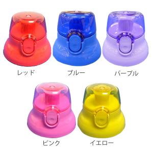 キャップユニット 水筒 スケーター PSB5T...の詳細画像1