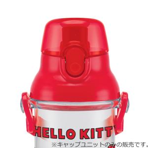 キャップユニット 水筒 スケーター PSB5T...の詳細画像2