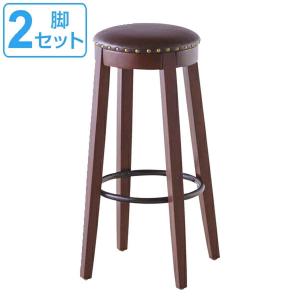 東谷 カウンタースツール 高さ70cm スツール ソフトレザー 木製 天然木