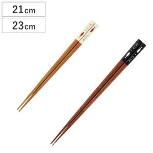 箸 20.5cm 23cm 六角 いさざ しま調 天然木 木製 日本製 （ お箸 はし