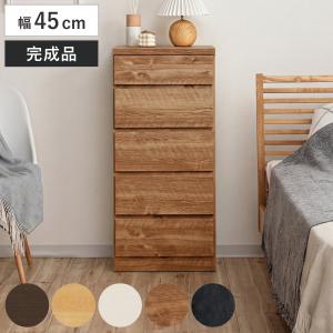 アルファタカバ チェスト 幅60cm 5段 スリム 日本製 完成品 （ 5段
