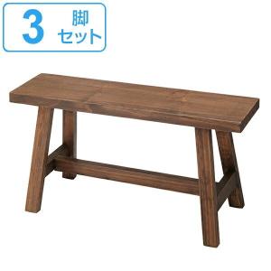 東谷 ベンチ 高さ36cm 木製 天然木 椅子 イス 腰掛 アンティーク調
