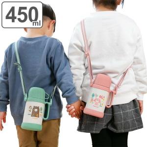 水筒 ステンレス コップ飲み 動物柄 450ml 子供 （ 保温 保冷 コップ 子供用 キッズ 幼稚園 保育園 子供用水筒 ボトル ステンレスボトル ）