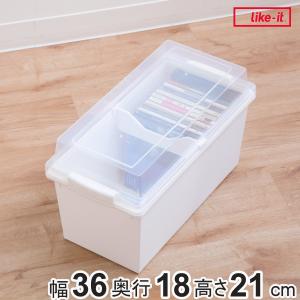 Like-it（ライクイット） 収納ボックス 積み重ねても中身が見える 幅39