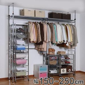 ツッパリクローゼットハンガー棚付き/スーツロッカー伸縮250幅 伸長