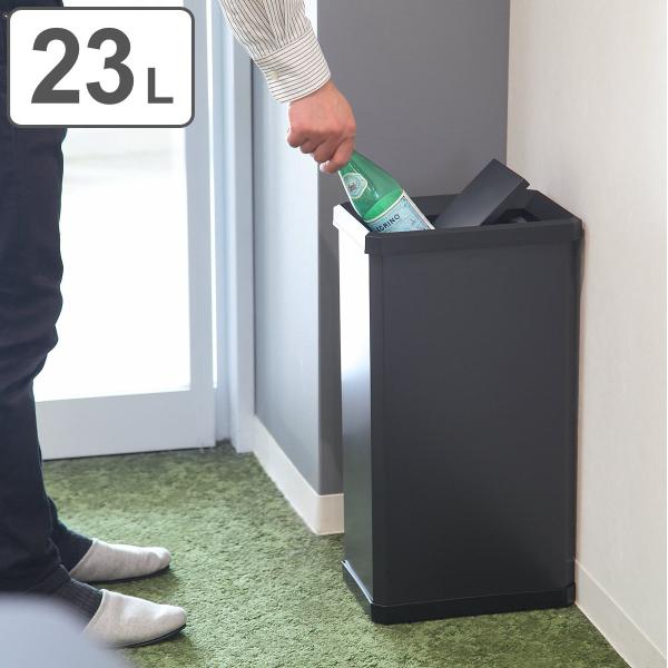 屋内用ゴミ箱 業務用ダストボックス 23L Sサイズ ターンボックス （ 法人限定 屋内用 スイング...