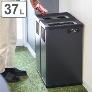 屋内用ゴミ箱 業務用ダストボックス 37L Lサイズ 分別ターンボックス （ 法人限定 屋内用 分別ゴミ箱 業務用 ゴミ箱 ごみ箱 屋内 分別 スチール製 ）