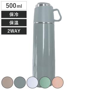 水筒 直飲み コップ 2way ROCCO One Push＆Cup Bottle 500ml （ 保温 保冷 茶こし マグボトル コップ付き ステンレス製 茶こし付き マグ ）｜livingut