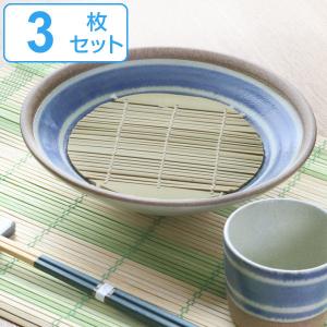 竹す 15cm つむぎ 竹すだれ 竹すのこ そば皿 和食器