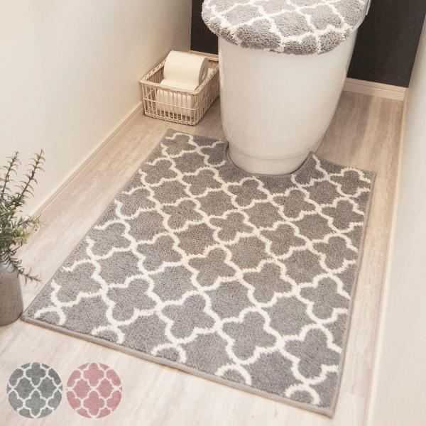 トイレマット 80×60cm モロッカントイレマット （ ロングトイレマット トイレ マット モロッ...