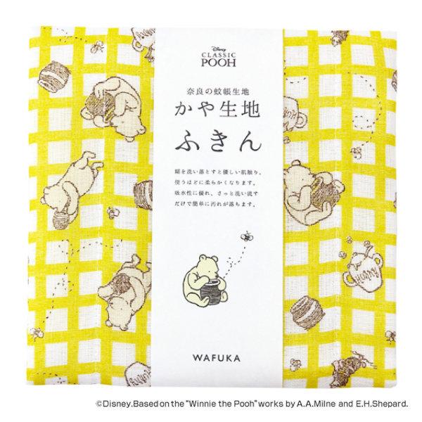 ふきん 蚊帳生地 くまのプーさん プーさんとはちみつ 日本製 （ 蚊帳ふきん 蚊帳布巾 ディズニー ...