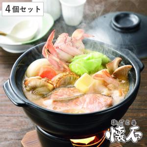 和ごころ懐石　陶器製　すき焼き鍋　コンロ鍋付きセット　4点 和ごころ懐石 陶器製すきやき鍋コンロ付セット【一人鍋 一人鍋