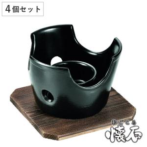 パール金属 陶板焼き コンロセット 3個セット 陶器製 和ごころ懐石