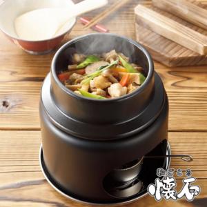 釜飯 釜 コンロセット 1合炊き 陶器製 和ごころ懐石 （ 釜飯セット 釜めし お釜 コンロ付き ）