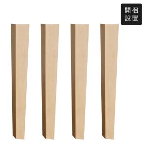 ダイニングテーブル 脚のみ ロの字脚タイプ 鉄製 （ 開梱設置 単品