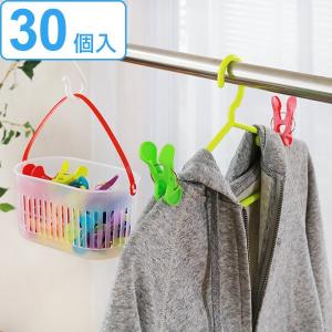 洗濯ばさみ つかみやすい洗濯ばさみ 8個入 （ ピンチ 洗濯バサミ 洗濯