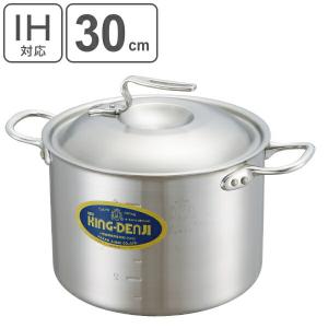 寸胴鍋 半寸胴鍋 IH対応 約10L 27cm 業務用 ニューキングデンジ 寸胴鍋 半寸胴鍋 IH対応 約10L 27cm 業務用 ニューキングデンジ