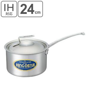 片手鍋 IH対応 約4L 21cm 業務用 ニューキングデンジ （ ガス火対応