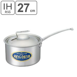 片手鍋 IH対応 約4L 21cm 業務用 ニューキングデンジ （ ガス火対応