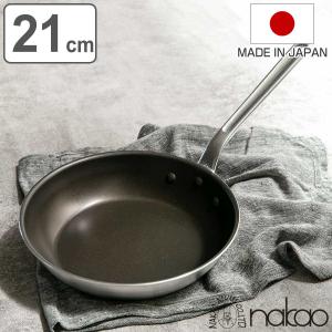 大釜 アルミイモノ 特製平釜120cm 巨大鍋 1-0398-0116 : 料理道具の