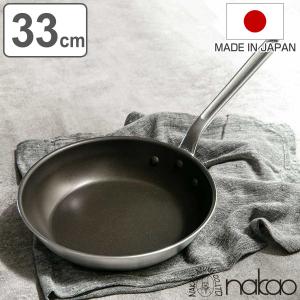 フライパン 33cm アルミ製 フッ素樹脂加工 シルクフライパン 日本製 中尾アルミ 業務用 （ ガス火対応 直火専用 炒め鍋 いため鍋 金属ヘラOK ふっ素加工 軽い ）｜リビングート ヤフー店