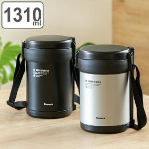 弁当箱 保温弁当箱 ステンレスランチジャー カトラリー付き 1310ml 縦型 （ 保温 保冷 お弁当箱 ランチボックス 大容量 メンズ レンジ対応 食洗機対応 ）