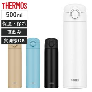 サーモス 水筒 500ml ステンレス 食洗機対...の商品画像