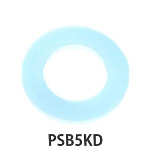 パッキン 水筒 スケーター PSB5KD専用 コップパッキン 部品 パーツ （ PSB5KD シリコンパーツ コップ用パッキン 替え ）