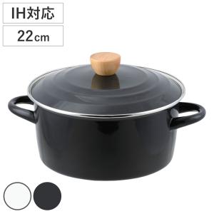 野田琺瑯（noda horo） 両手鍋 NOMAKU(ノマク) キャセロール 24cm