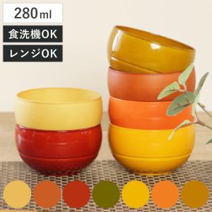 お椀 280ml WAYOWAN まる 汁椀 ボウル 皿 食器 プラスチック