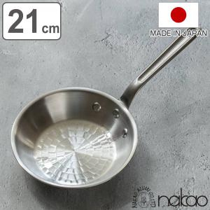 フライパン 21cm IH対応 キングデンジ 中尾アルミ 業務用 （ ガス火