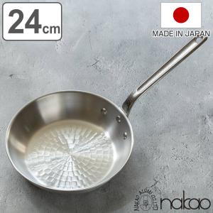 NAKAO 中尾アルミ製作所 アルミ キング 打出 フライパン 24cm : NEXT