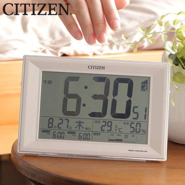 目覚まし時計 シチズン CITIZEN 電波時計 パルデジットワイド （ 置時計 インテリア デジタ...