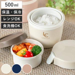 アスベル（ASVEL） 弁当箱 保温 500ml ランタス カフェ丼 （ 保温弁当