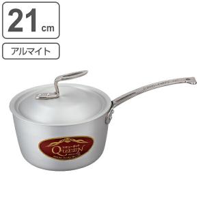 片手鍋 21cm 約3.7L 業務用 クィーンポットS アルマイト仕上 （ ガス火専用 アルミ鍋 片手なべ ）｜livingut