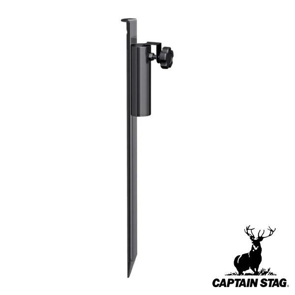 ペグ V型 50cm 1本 ポールアンドパラソルペグ キャプテンスタッグ CAPTAIN STAG ...