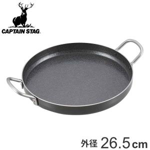 バーベキュー 鉄板 丸型 グリルプレート 極厚 キャプテンスタッグ CAPTAIN STAG （ アウトドア プレート BBQ用 バーべキュー ）｜livingut