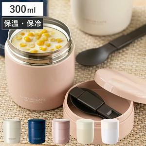 patagonia（パタゴニア） 新品 Patagonia MiiR Food Canister ミアー