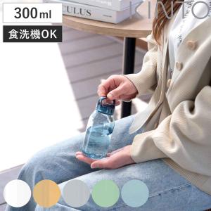 キントー 水筒 300ml 食洗機対応 WATER BOTTLE ウォーターボトル スクリュー （ KINTO ボトル マイボトル クリアボトル 軽量 ）